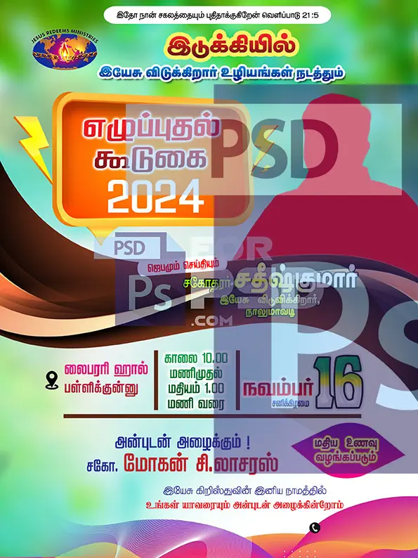 Image Preview